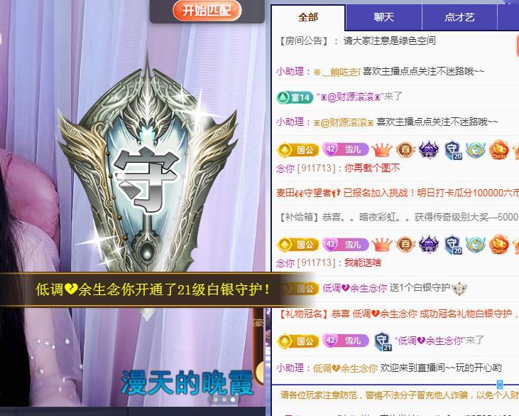 ☞雪儿♞930☜的图片