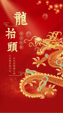 尛-東~灵蛇发财主播照片