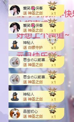 依芝の求百元榜的图片
