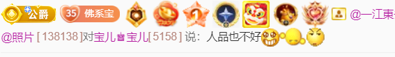 @一江東去@照片的图片