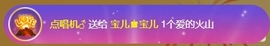 宝儿♚宝儿主播照片