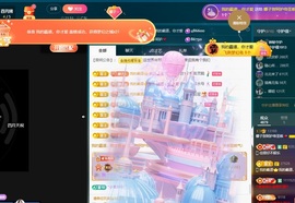 娜子呀💕没人疼主播照片