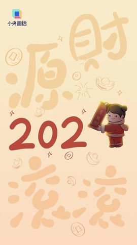 80周年★9月3日主播照片