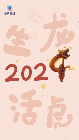 80周年★9月3日主播照片