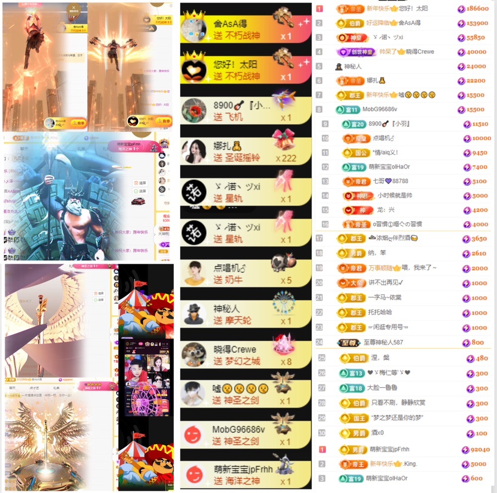 大坤🎸恭贺云哥神君的图片
