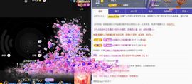 菲儿♥好运🌈主播照片