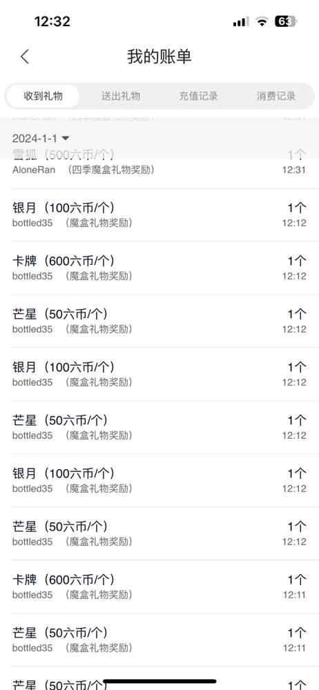 然然然然休息.的图片