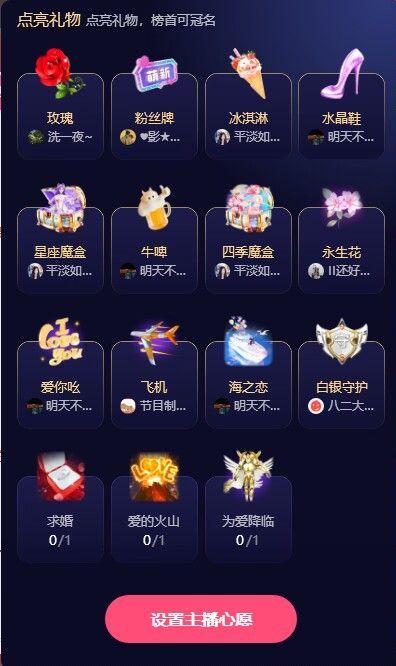 ᥫᩣ应应的图片