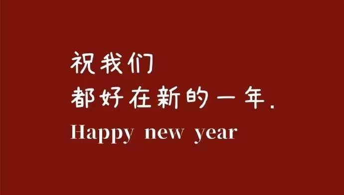温暖宝宝💰求一道光的图片