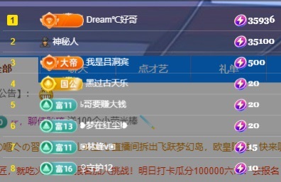 初见💋梦的图片