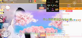 招财星儿🌸主播照片