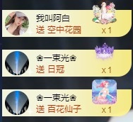 💙欣宝吖（暂休）的图片