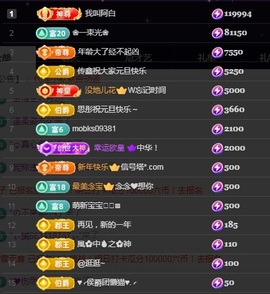 💙欣宝吖（暂休）主播照片