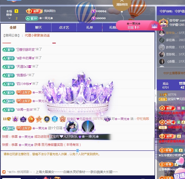 💙欣宝吖（暂休）的图片