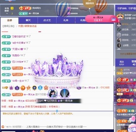 💙欣宝吖（暂休）主播照片