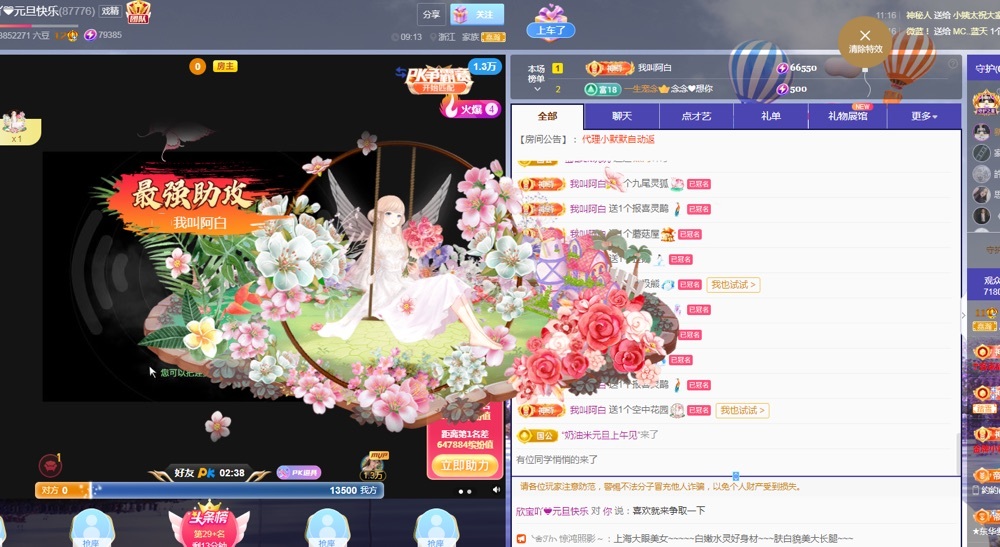 💙欣宝吖（暂休）的图片