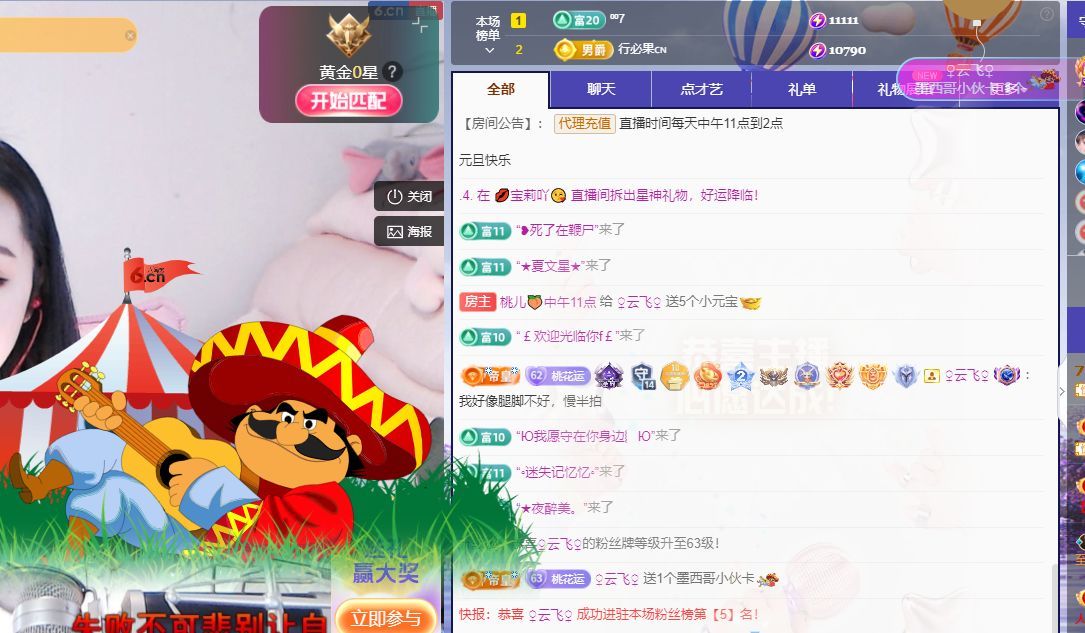 玥儿🌙18号生日庆的图片