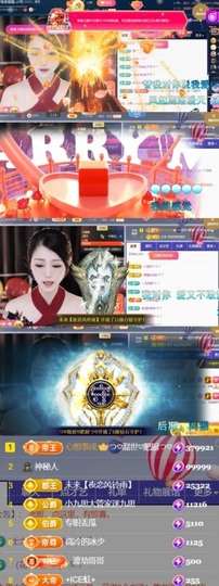 つ♡小可早上八点半主播照片