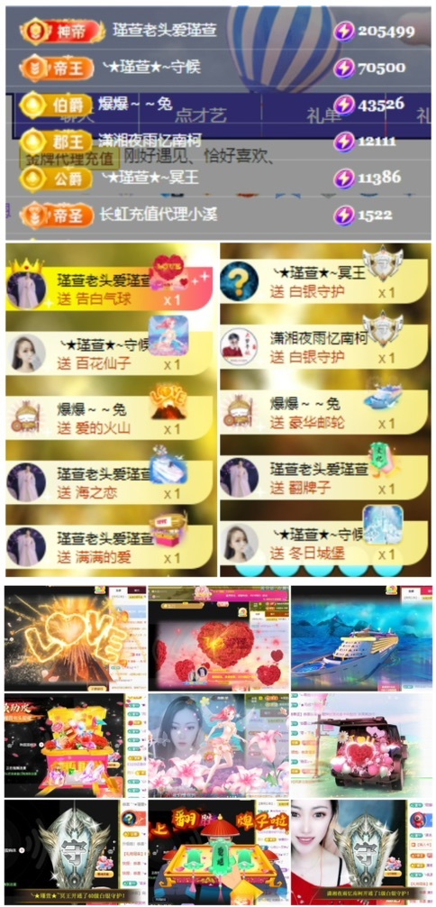 ★︶瑾萱、晚上见的图片