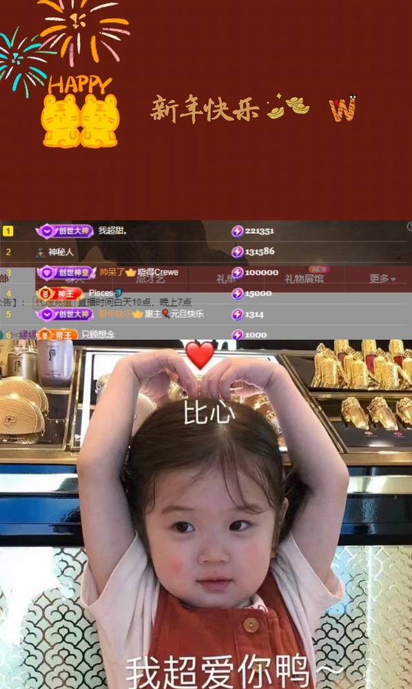 谁的糖。的图片