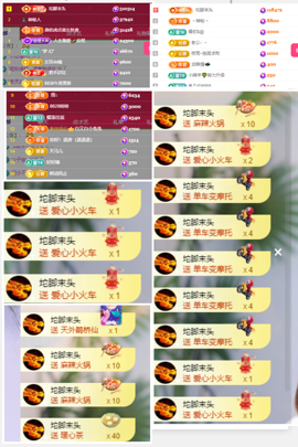 甜心baby，主播照片