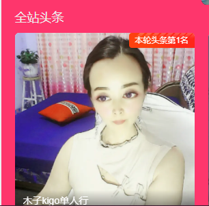 做自己的那道光的图片