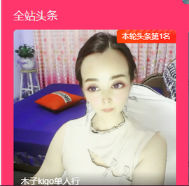 木子kigo暂退了的图片