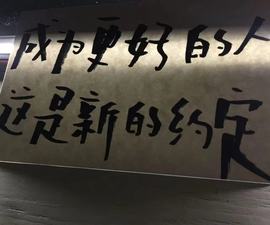 甜心baby，主播照片