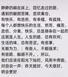 つ♡零度MC主播照片