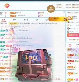 金牌代理❤玲儿❤的图片