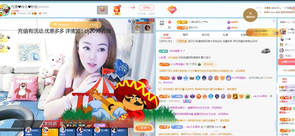 金牌代理❤玲儿❤的图片