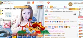 金牌代理❤玲儿❤的图片