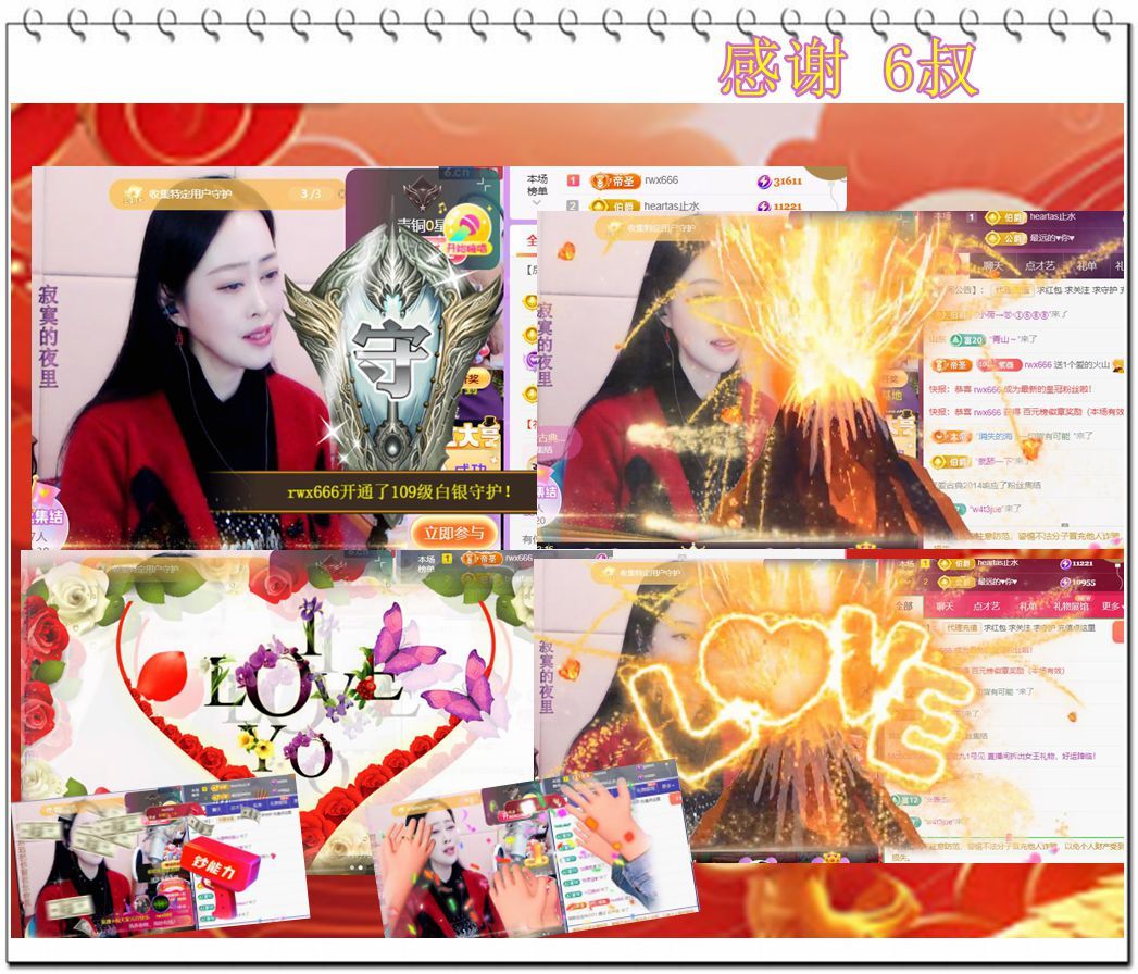 紫薇☆☆音乐频道的图片