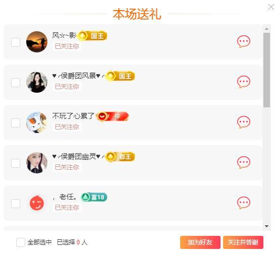 岚☆若冰♂的图片