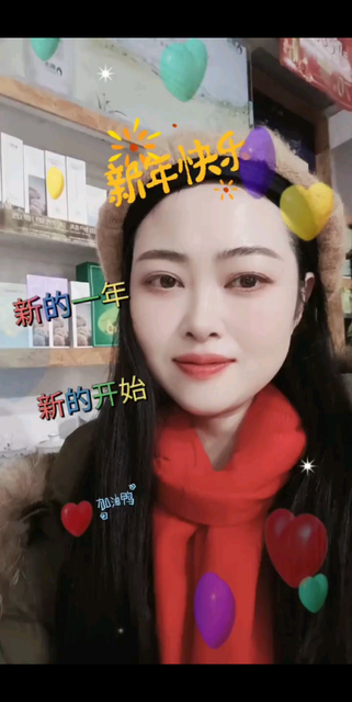 ㊗️大家元旦快乐