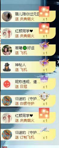 小甜贪财好色💕主播照片