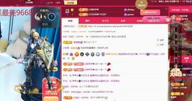 小甜贪财好色💕主播照片