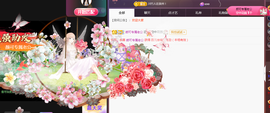 ╭☞呆呆主播照片