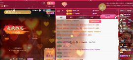 贝影，唱情歌主播照片