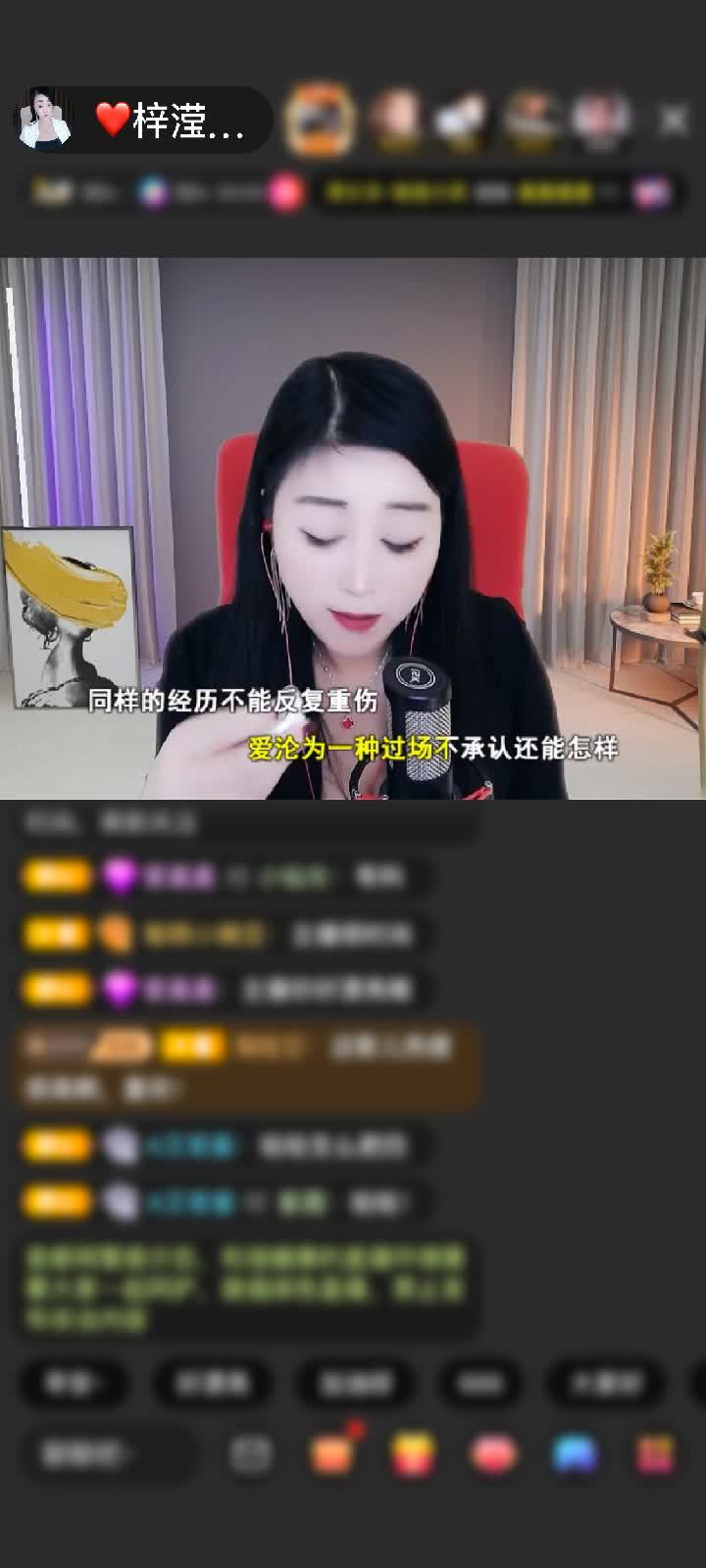 感谢无爱无恨亦无她赠送摩羯星神1个