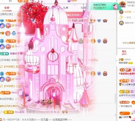 小缇娜主播照片
