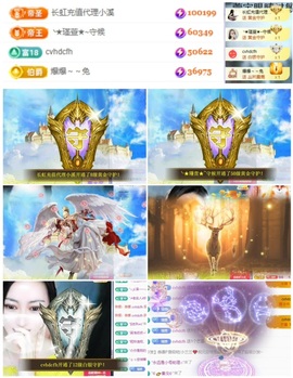 ★︶瑾萱的老头神尊啦主播照片