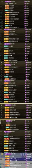 💞天宝💞军训白天主播照片