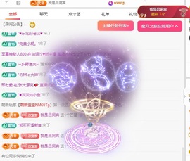 初见💋梦主播照片