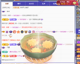 木子kigo暂退了的图片
