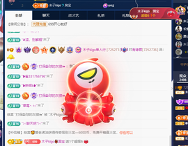 木子kigo暂退了的图片