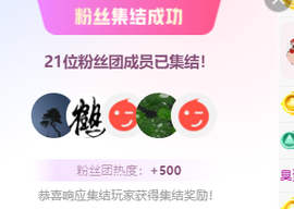 ♚~小巴豆~贪财好色的图片