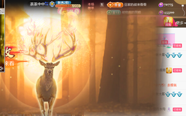 ♚~小巴豆~贪财好色主播照片