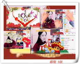 紫薇☆☆音乐频道主播照片