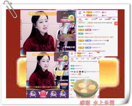 紫薇☆☆音乐频道主播照片